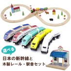  из дерева направляющие основы. 8. знак course . кирпич. станция Shinkansen комплект желтохвост obrio сменный . порез электропоезд интеллектуальное развитие Рождество день рождения подарок 
