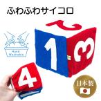  нежный носорог koro развивающая игрушка сделано в Японии стирка возможно празднование рождения baby игрушка 