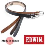 ショッピング送料込 送料込 EDWIN エドウィン 本革ベルト 0111105A 全3色 牛革ベルト メンズベルト 一枚革 1枚革 日本製ベルト