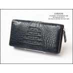 財布 父の日 カイマン クロコダイル