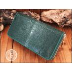 財布 父の日  GODANE ゴダンガルーシャ革 Galuchat ラウンドファスナー spgw8005osd DarkGreen ダークグリーン 栃木レザー キプロス プレゼント