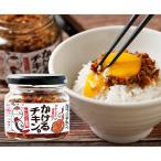 ポイント2倍 がブリチキン。かけるチキン。にんにく醤油