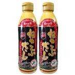 送料込 ねこぶだし 450ml×2本 濃縮タ