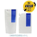 送料込 ORBIS オルビス クリアフルシリーズLつめかえ2点セット ローションL 180ml ＋ モイスチャーL 50g