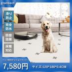 ペット防水クッションマット ペットマット クッションマット 折りたためる 140cmx200cm 約4mm  犬 猫 滑り止め 健康 足腰 関節 ケア シニア 介護 ペット 防水
