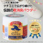 ショッピンググランズレメディ グランズレメディ 50g フローラル 正規品 アウトレット モアビビちゃんの魔法の粉正規保証書付