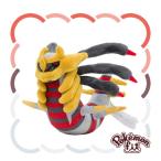 ポケモンセンターオリジナル ぬいぐるみ Pokemon fit ギラティナ
