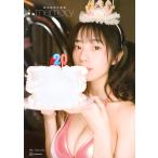 菊地姫奈写真集「memory」豪華版 大型本