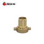  латунь шланг муфта женский 50mm