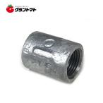 鉄ソケット20　２０ｍｍ