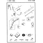 【部品パーツ】 ボルト エンジン刈払機 BIGSTAR SBC-2600 No.27 B914405142　シンセイ 【取寄商品】 爆買