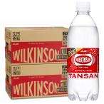 �E�B���L���\�� �Y�_�� 500ml�~48�{ �Y�_�� �^���T���y���������z ����