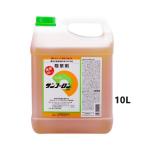 【送料無料】 サンフーロン液剤 10L 農耕地登録除草剤 大成農材 即日発送可能