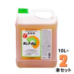 ショッピングガーデニング 【送料無料】 サンフーロン液剤 10L*2本入ケース 農耕地登録除草剤 大成農材