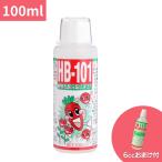 HB-101 100cc (100ml) 天然植物活力液 フローラ