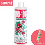 HB-101 500cc (500ml) 天然植物活力液 フローラ