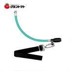 ヨレーズ2G型(G1／4) 肩掛ベルト付 120cm 噴霧器用ヨリ戻しホース ヤマホ工業【取寄商品】