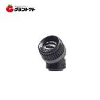 送料無料 新広角P?1頭口S型 NN-B-7S G1/4 新広角噴口 ヤマホ工業【ネコポス】