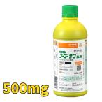 ゴーゴーサン乳剤 500ml 畑作除草剤 農薬 BASFジャパン