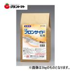  фреон боковой мука .20kg широкий область почва стерилизация . камень . Vaio наука [ посылать за товар ]