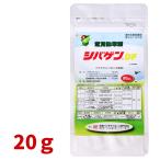 sibagenDF 20g×3 шт. комплект газонная трава сырой для убийца сорняков [ временные ограничения 2028 год 10 месяц ][ почтовая доставка ]