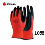 天然ゴム背抜き手袋 10双 レッド LLサイズ 13ゲージ ライトシリーズ おたふく手袋