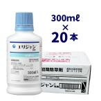 ショッピング除草剤 エリジャン乳剤 300ml 箱売り20本いり 水稲用初期除草剤 農薬 シンジェンタジャパン