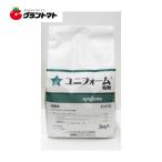 ユニフォーム粒剤 3kg×6個  殺菌剤 農薬 シンジェンタ