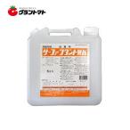 サーファクタントWK 5L 除草剤専用展着剤 農薬　丸和バイオケミカル【取寄商品】