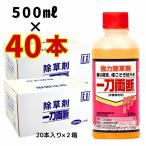  один меч обе . убийца сорняков 500ml×40шт.@ коробка продажа большая вместимость Gris ho sa-to41% не сельское хозяйство . земля жидкий парковка дорога для бизнеса 