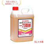 [ポイント3倍!!]一刀両断 5L 箱売り4本入り 【グリホサート41％除草剤】 非農耕地用除草剤　根まで枯らす