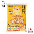 ミィちゃんの猫砂 おから 2穴タイプ 7L×6個 おから系 流せる トイレの砂 猫砂 おから エコクリーン
