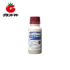 ワイドアタックSC 100ml×10本 中後期水稲用除草剤 農薬 落水 ダウケミカル【取寄商品】