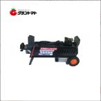 電動式油圧薪割機 NWS-7T/SHC パワー7t ワンタッチ片手操作タイプ 薪割り機 シンセイ【法人限定】【メーカー直送】