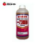【グラントマトオリジナル】一刀両断 1L 除草剤 希釈タイプ 非農耕地用 グリホサート41%入り