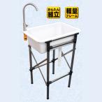  складной пластик раковина Synth i