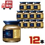 [ кейс распродажа ] Ajinomoto AGF немного роскошный .. магазин 80g×12 шт специальный * Blend AGF мгновенный кофе бесплатная доставка 
