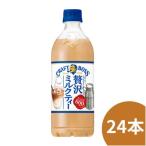 サントリークラフトボスミルクティー600ml 24本1ケース