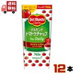【ケース販売】キッコーマン デルモンテトマトケチャップ For Daily 760g×12本入り【送料無料】