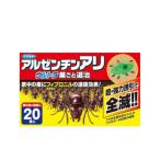 アルゼンチンアリウルトラ巣ごと退