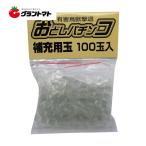 o.. патинко дополнительный шар маленький 100 шар входить иметь . птицы .. core mi