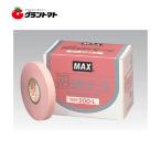  свет разборка лента 200-L 11mmx19m(1 шт ) розовый 10 шт ввод Max 