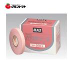 光分解テープ200-L 11ｍmｘ19ｍ(1巻) ピンク 10巻入り マックス