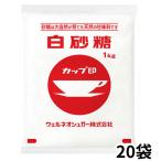  cup печать сверху сахар 1kg×20 шт well Neo shuga-