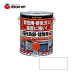 スーパー油性 鉄部・建物用 白 1.6L(1600ml) 油性多目的塗料