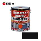 スーパー油性 鉄部・建物用 黒 1.6L(1600ml) 油性多目的塗料 サンデーペイント