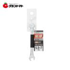 TAKAGI　　極薄スパナ　　　　５．５×７高儀【取寄商品】 爆買