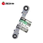 GISUKE　角度付ラチェット　　　　５．５×７高儀【取寄商品】