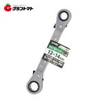 GISUKE　角度付ラチェット　　　　１２×１４高儀【取寄商品】