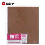 TG　紙やすり　　＃１５０　　１枚入高儀【取寄商品】